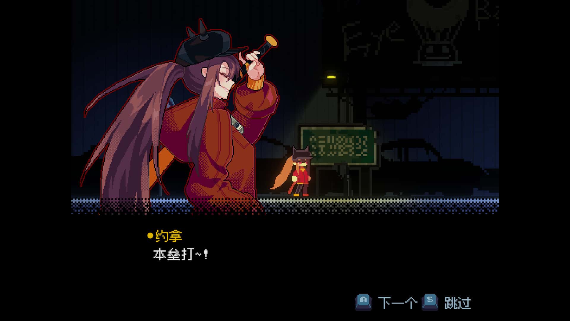 游戏画面5